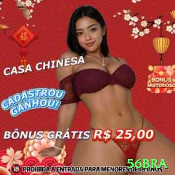 56bra Games Deluxe Screenshot 2