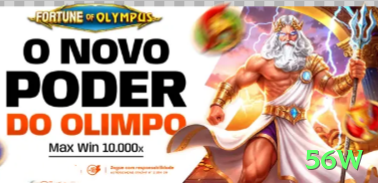 56w Ultimate v2.6.6 Screenshot 1