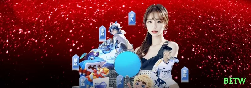 betw App Turbo v2.1.9 Screenshot 1